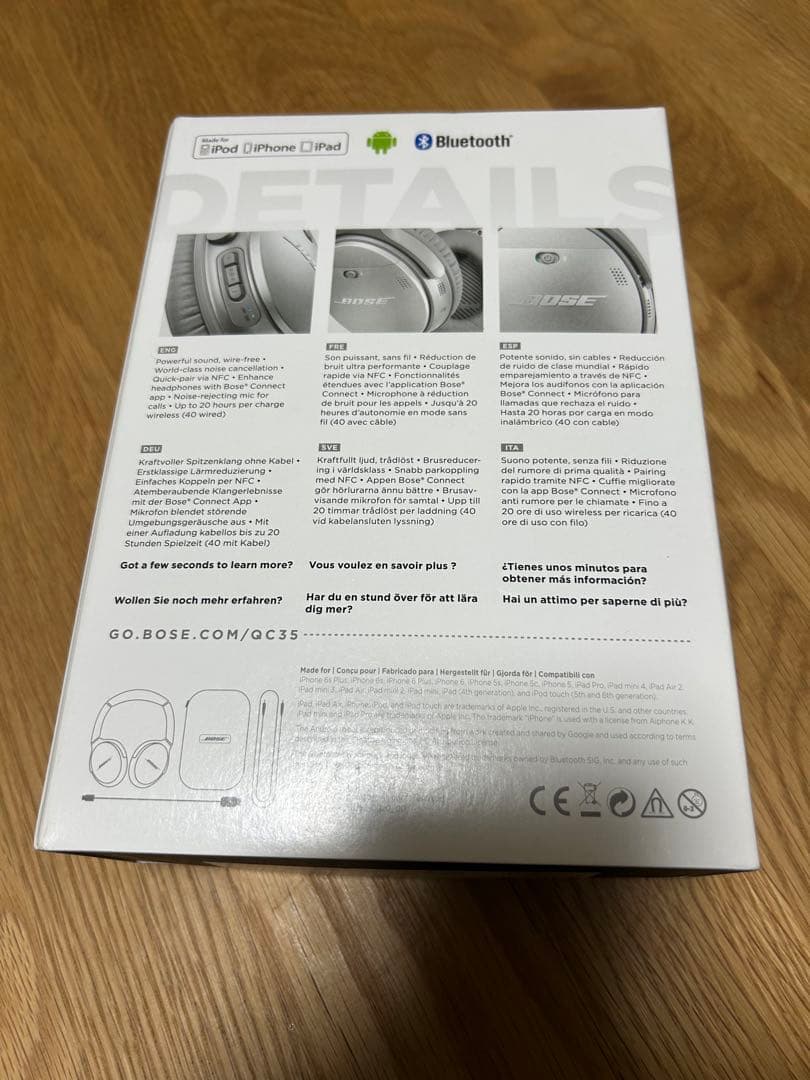 廃盤品　Bose QuietComfort 35 シルバー