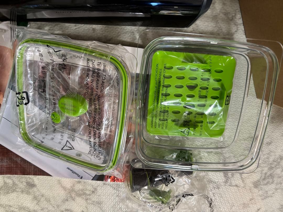 FoodSaver フードセーバー ラミネーター黒 真空パック