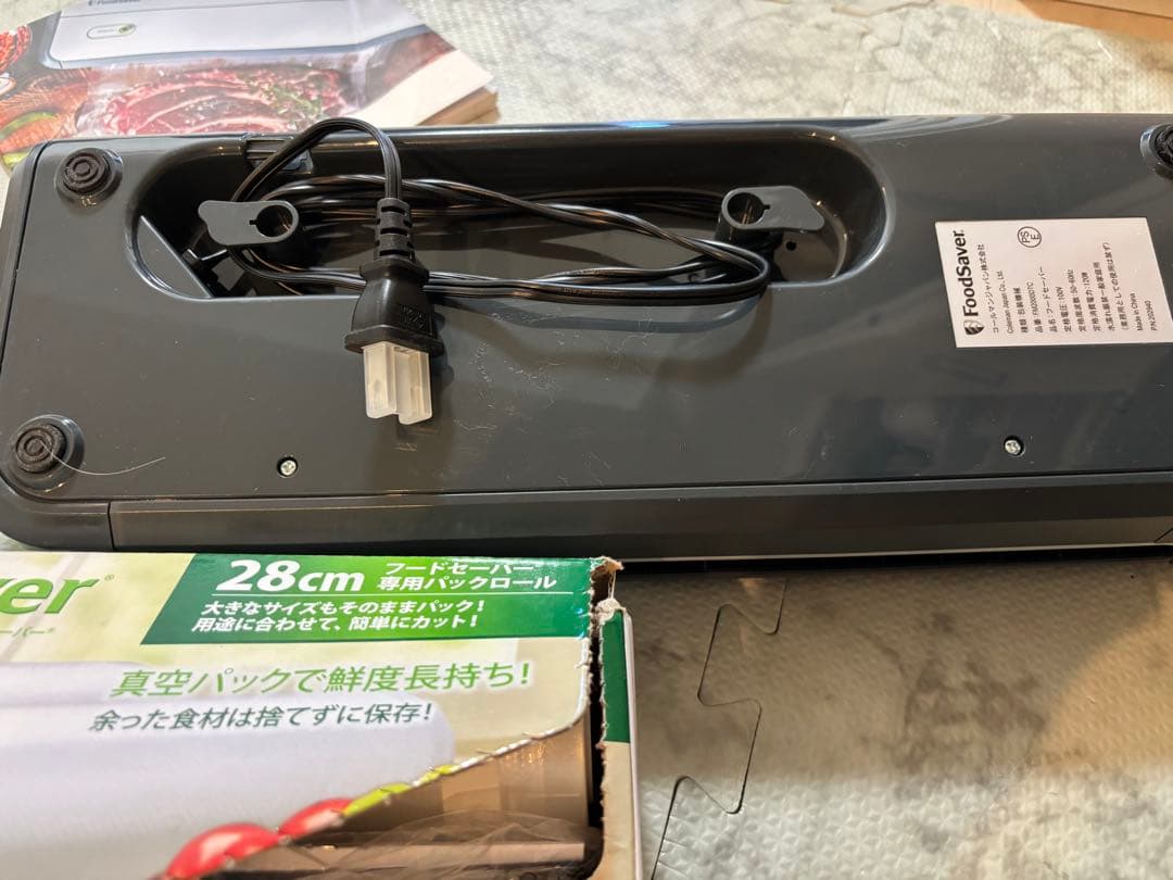 FoodSaver フードセーバー ラミネーター黒 真空パック