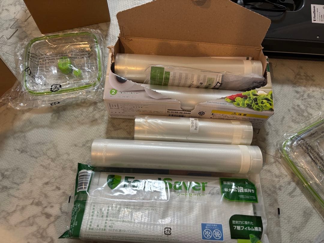 FoodSaver フードセーバー ラミネーター黒 真空パック