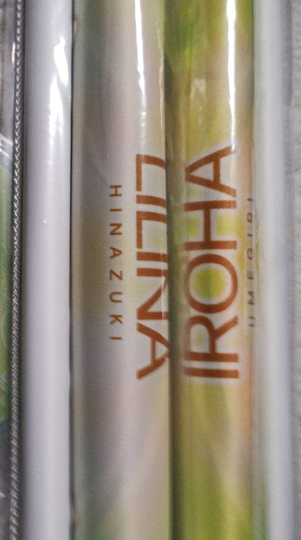 beatmania IIDX 33 グッズキャンペーンタペストリー