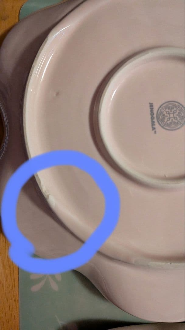 ジェンガラ焼き、箸置き2つ、皿　4枚合計6点セット