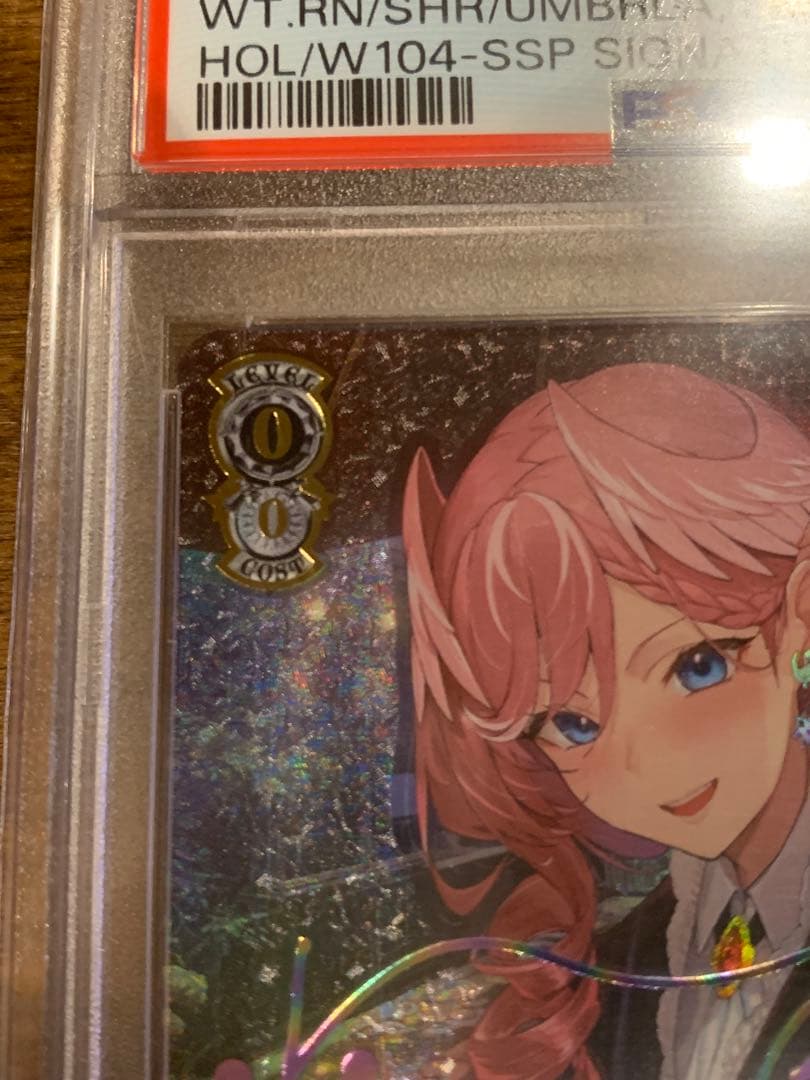 ヴァイスシュヴァルツ 雨宿りと相合い傘 鷹嶺ルイ SSP サインPSA10