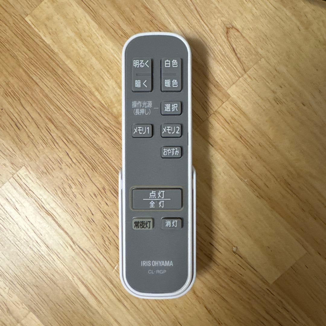 【美品】アイリスオーヤマ LEDシーリングライト 8畳 調光調色 導光板