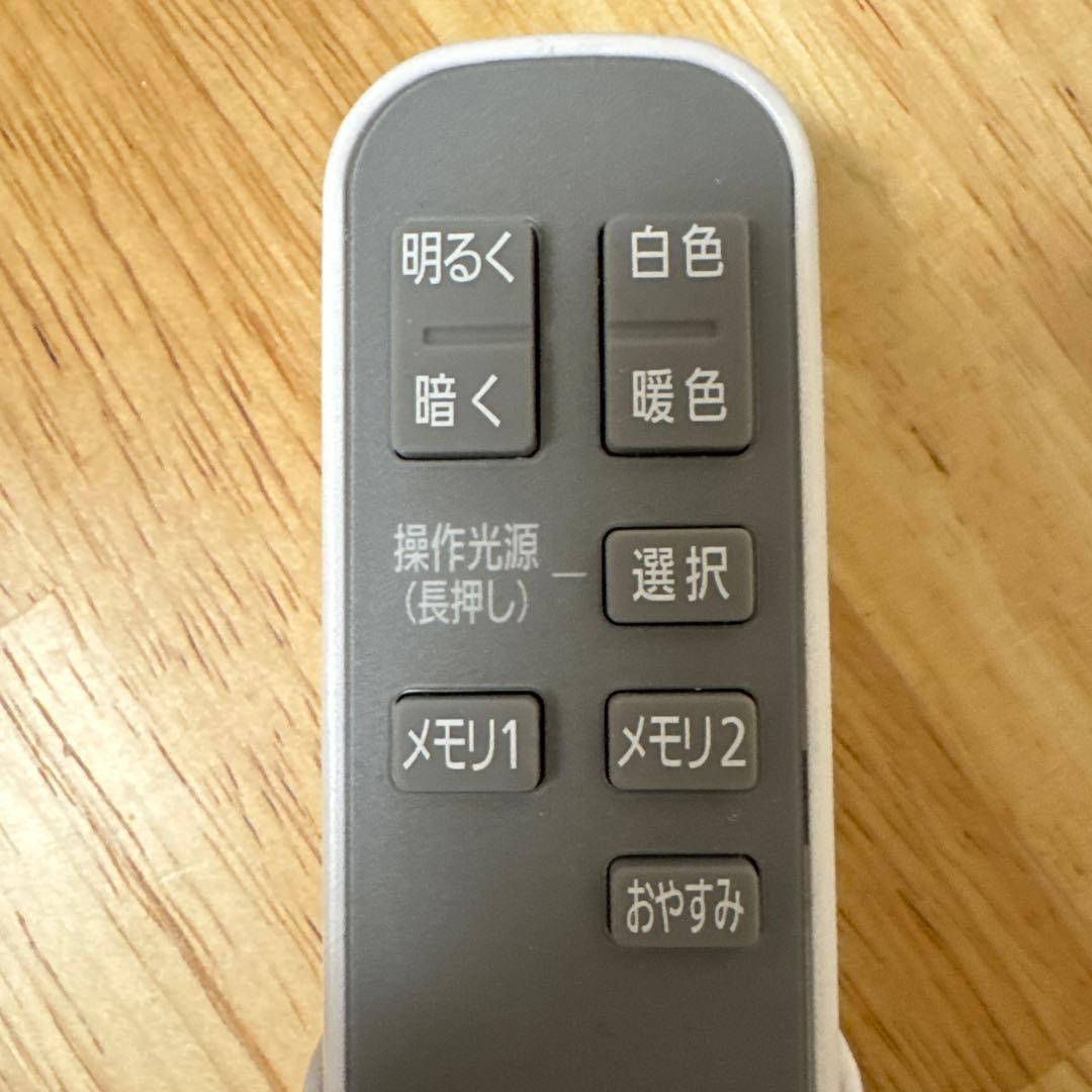【美品】アイリスオーヤマ LEDシーリングライト 8畳 調光調色 導光板