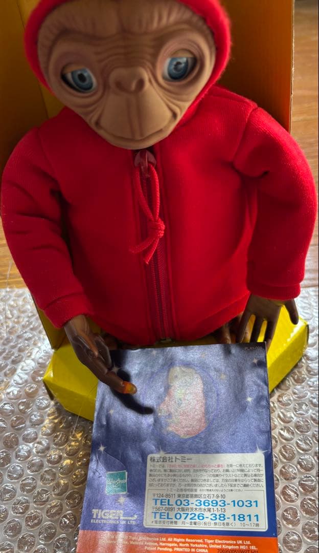 未使用完動品E.T. Interactive2000年タカラ・ タイガー社箱説付