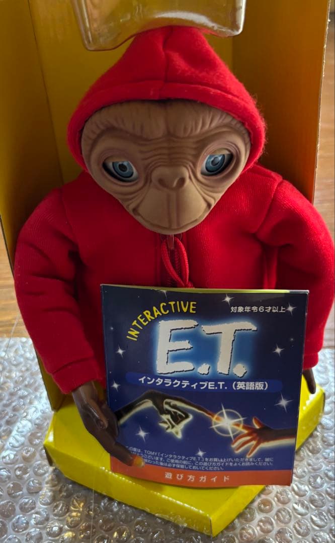 未使用完動品E.T. Interactive2000年タカラ・ タイガー社箱説付