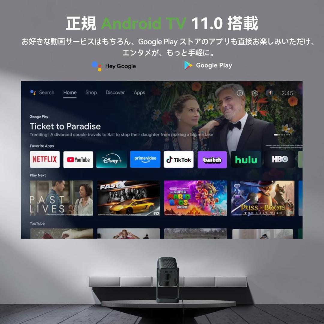 Wanbo Cube 1 プロジェクター Android TV 11.0搭載