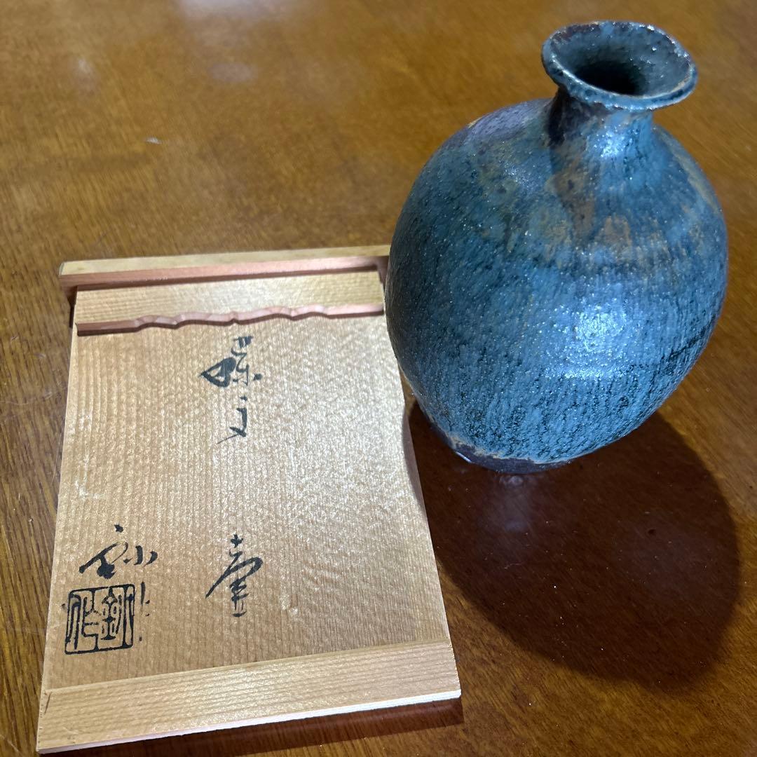 青緑色ボトル型陶器の花瓶　木箱有り