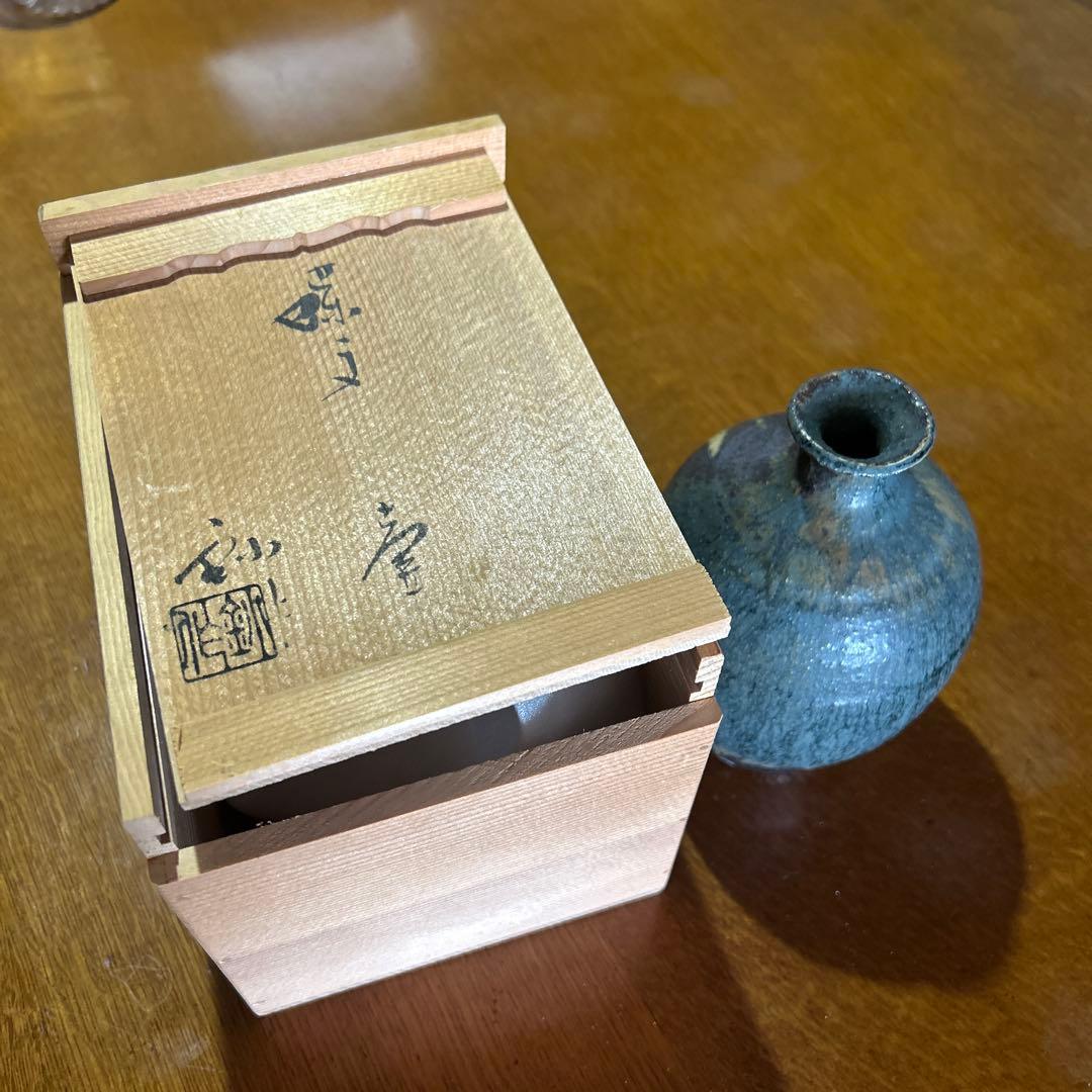 青緑色ボトル型陶器の花瓶　木箱有り