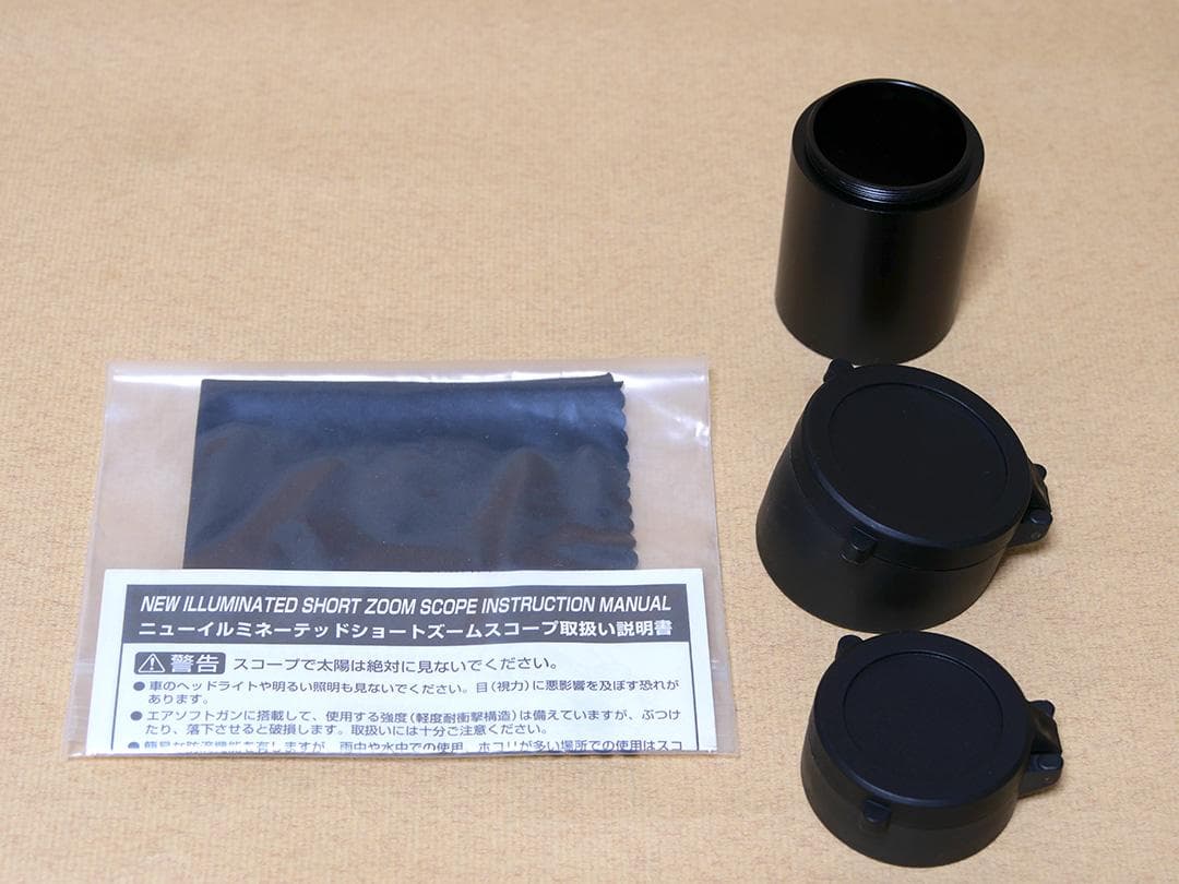 東京マルイ NEWイルミネーテッド・ショートズームスコープ（3～9倍）
