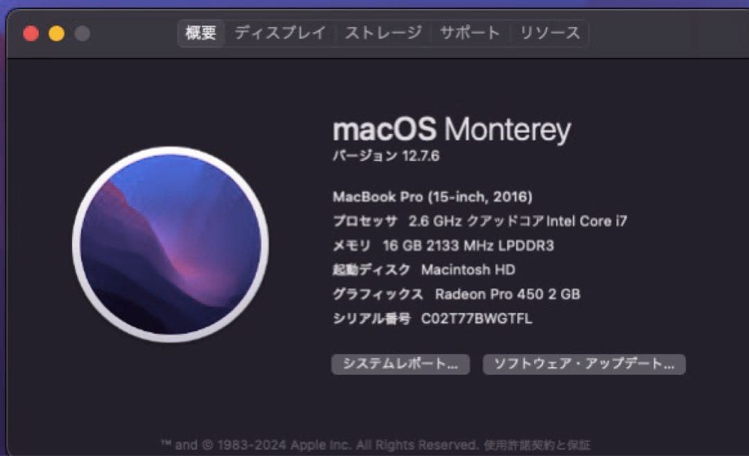 【ジャンク】Apple MacBook Pro 15インチ2016