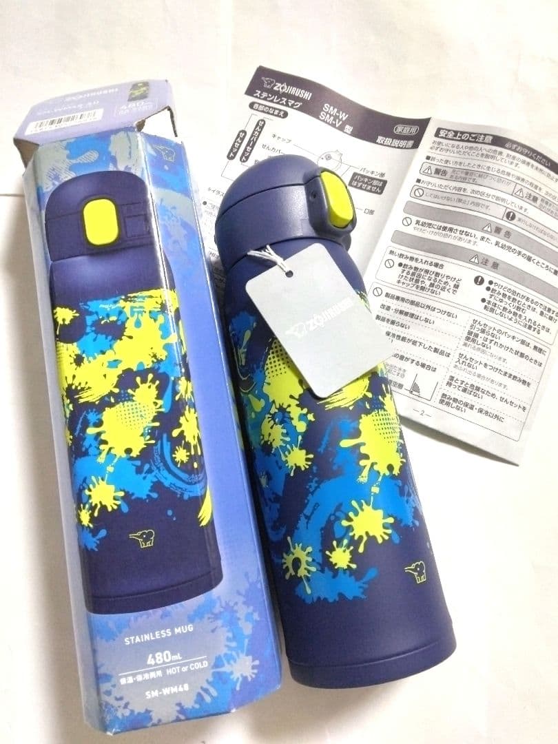 『新品』象印 水筒360/480ml＆ボトルカバー３点シームレスせん ステンレス