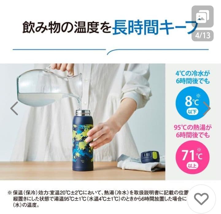 『新品』象印 水筒360/480ml＆ボトルカバー３点シームレスせん ステンレス