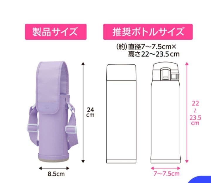 『新品』象印 水筒360/480ml＆ボトルカバー３点シームレスせん ステンレス