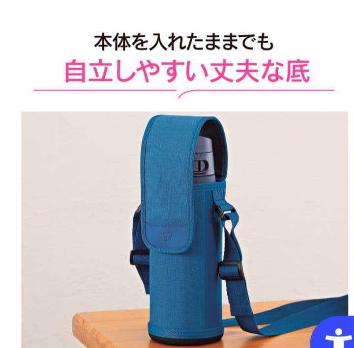 『新品』象印 水筒360/480ml＆ボトルカバー３点シームレスせん ステンレス