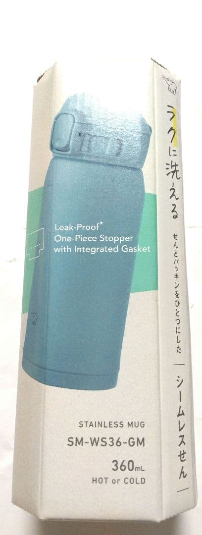 『新品』象印 水筒360/480ml＆ボトルカバー３点シームレスせん ステンレス