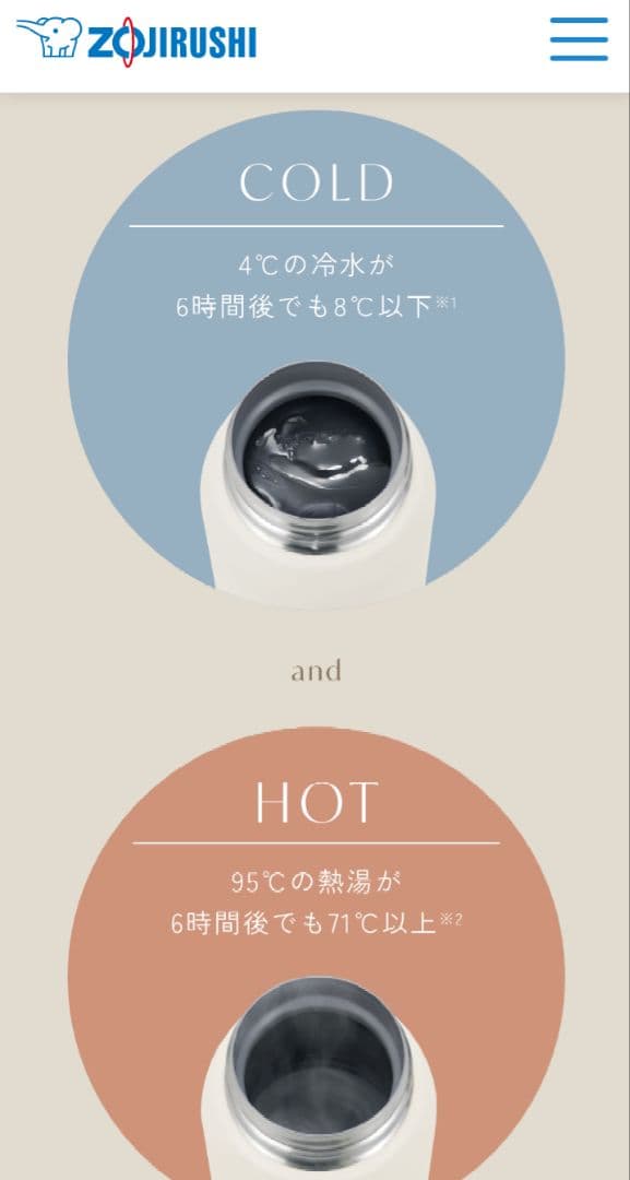 『新品』象印 水筒360/480ml＆ボトルカバー３点シームレスせん ステンレス