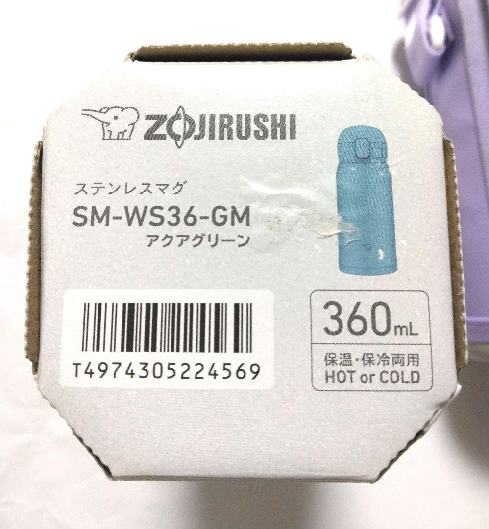 『新品』象印 水筒360/480ml＆ボトルカバー３点シームレスせん ステンレス