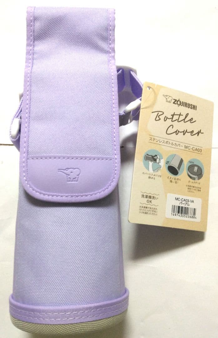 『新品』象印 水筒360/480ml＆ボトルカバー３点シームレスせん ステンレス