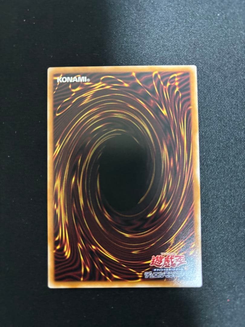 黒魔導のカーテン　オーバーフレーム　プリシク　プラズマ