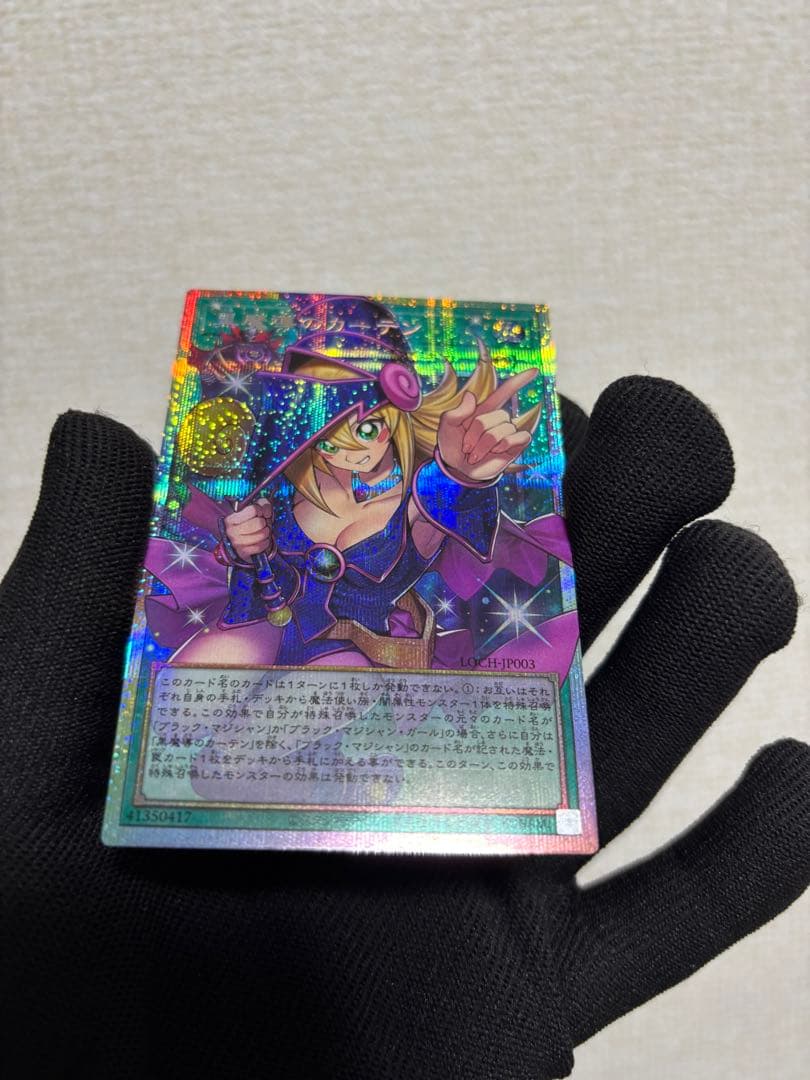 黒魔導のカーテン　オーバーフレーム　プリシク　プラズマ