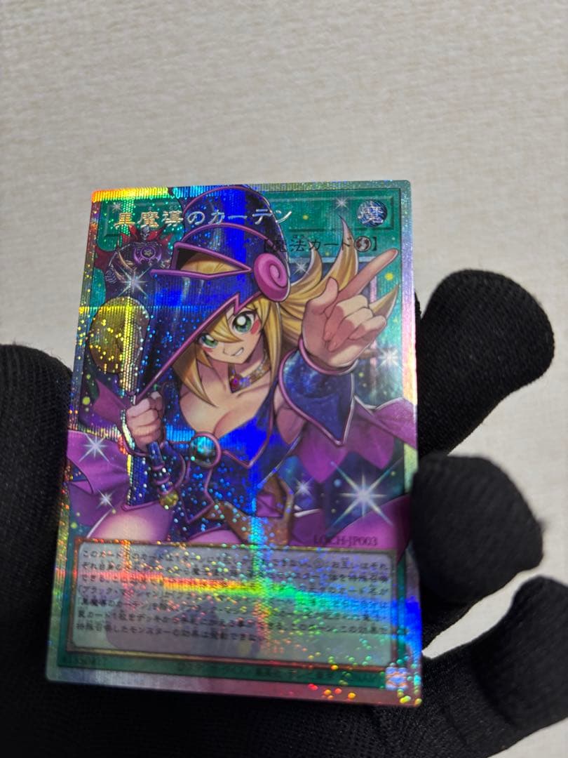 黒魔導のカーテン　オーバーフレーム　プリシク　プラズマ