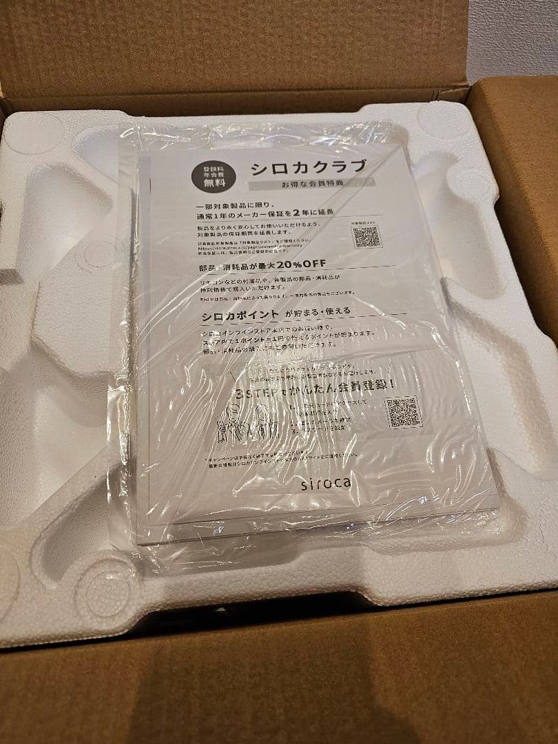 新品未使用 siroca シロカ 電気圧力鍋 SP-5D151 ホワイト