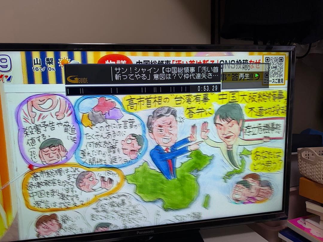 パナソニック ブルーレイレコーダー DMR-2CW100