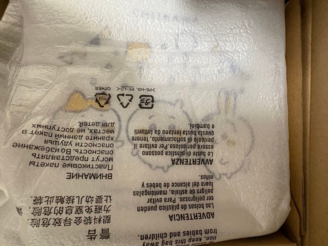 ちいかわネームランド　KL-SP100-CK