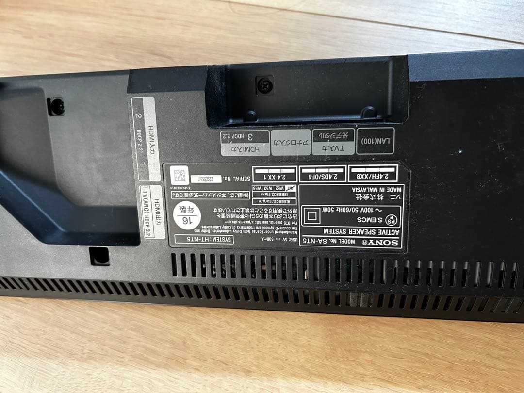 SONY Bluetoothサウンドバーシステム HT-NT5