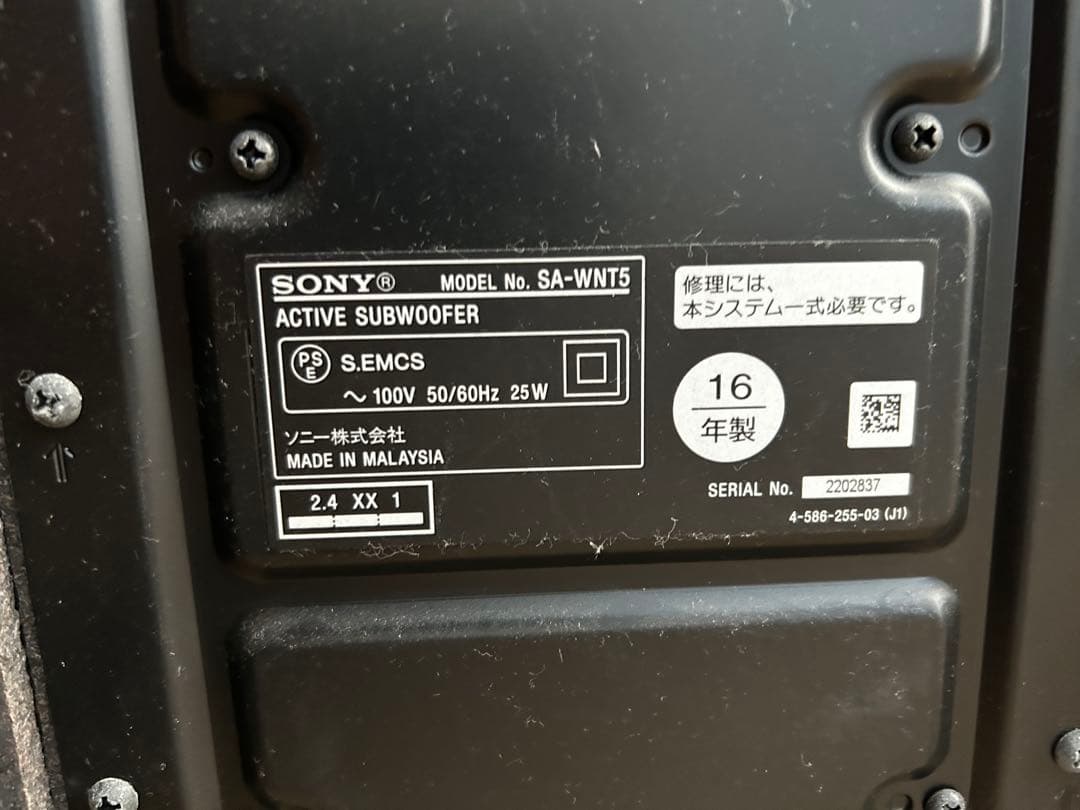 SONY Bluetoothサウンドバーシステム HT-NT5