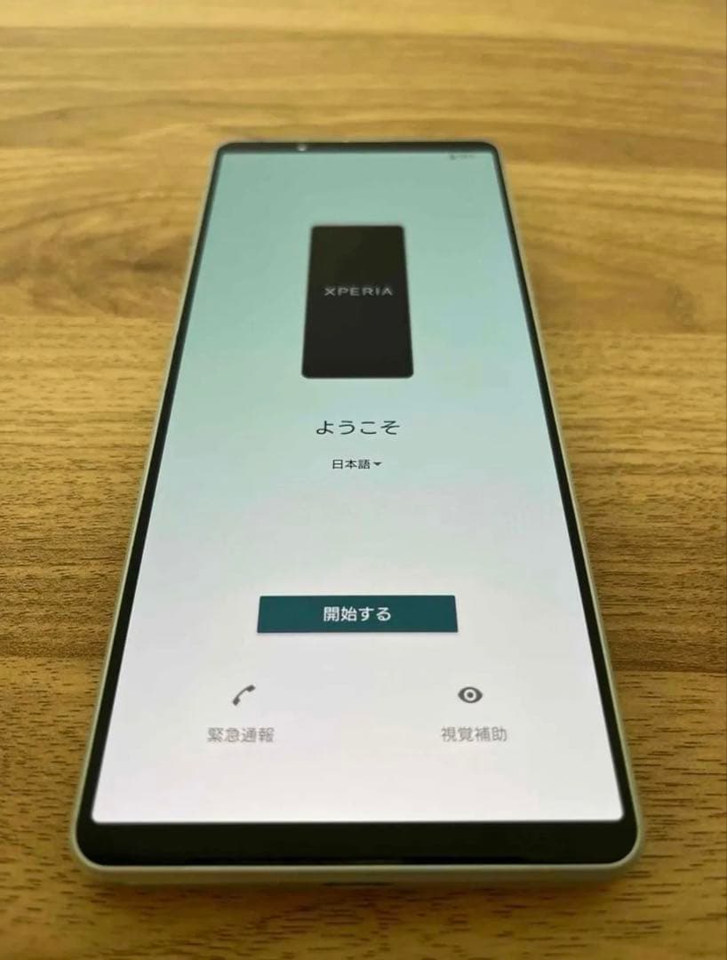 【美品】Xperia 1 Ⅳ アイスホワイト 本体 simフリー