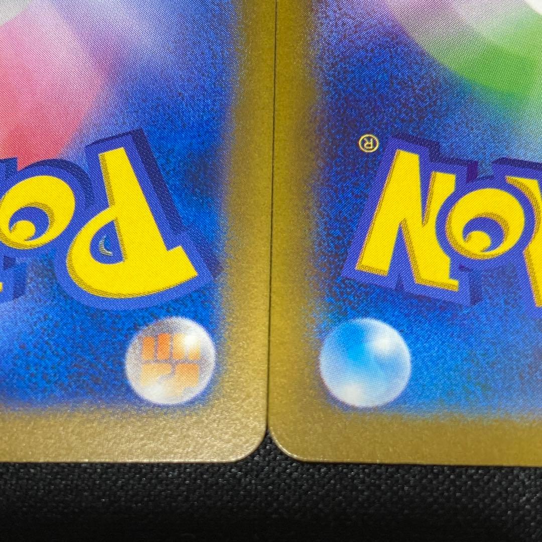 ギラティナVSTAR UR 261/172 s12a 2枚セット