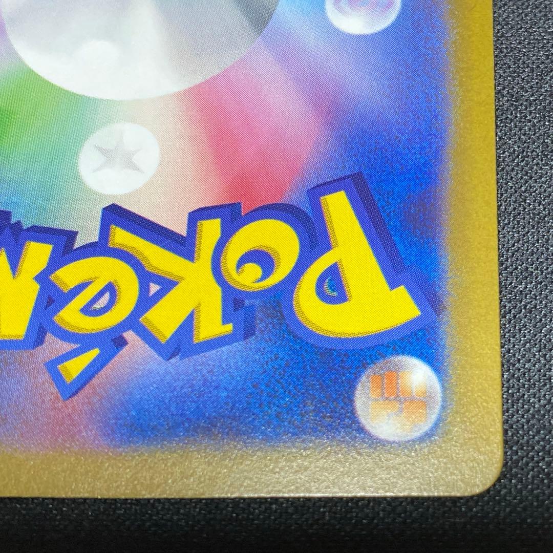 ギラティナVSTAR UR 261/172 s12a 2枚セット