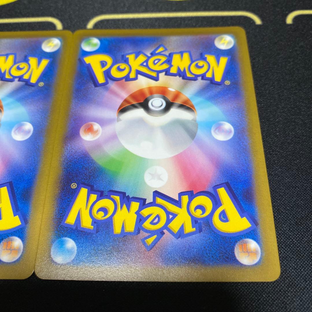 ギラティナVSTAR UR 261/172 s12a 2枚セット