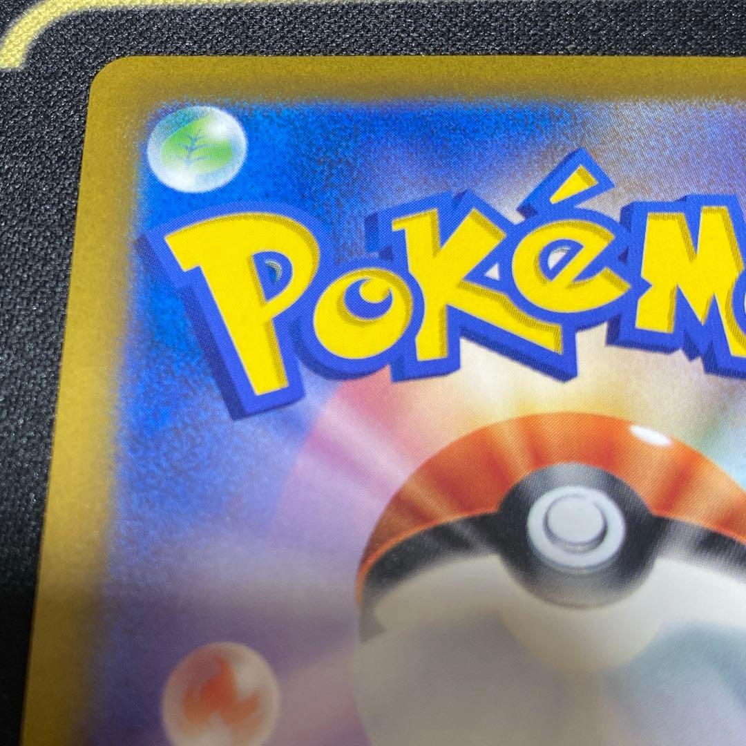 ギラティナVSTAR UR 261/172 s12a 2枚セット