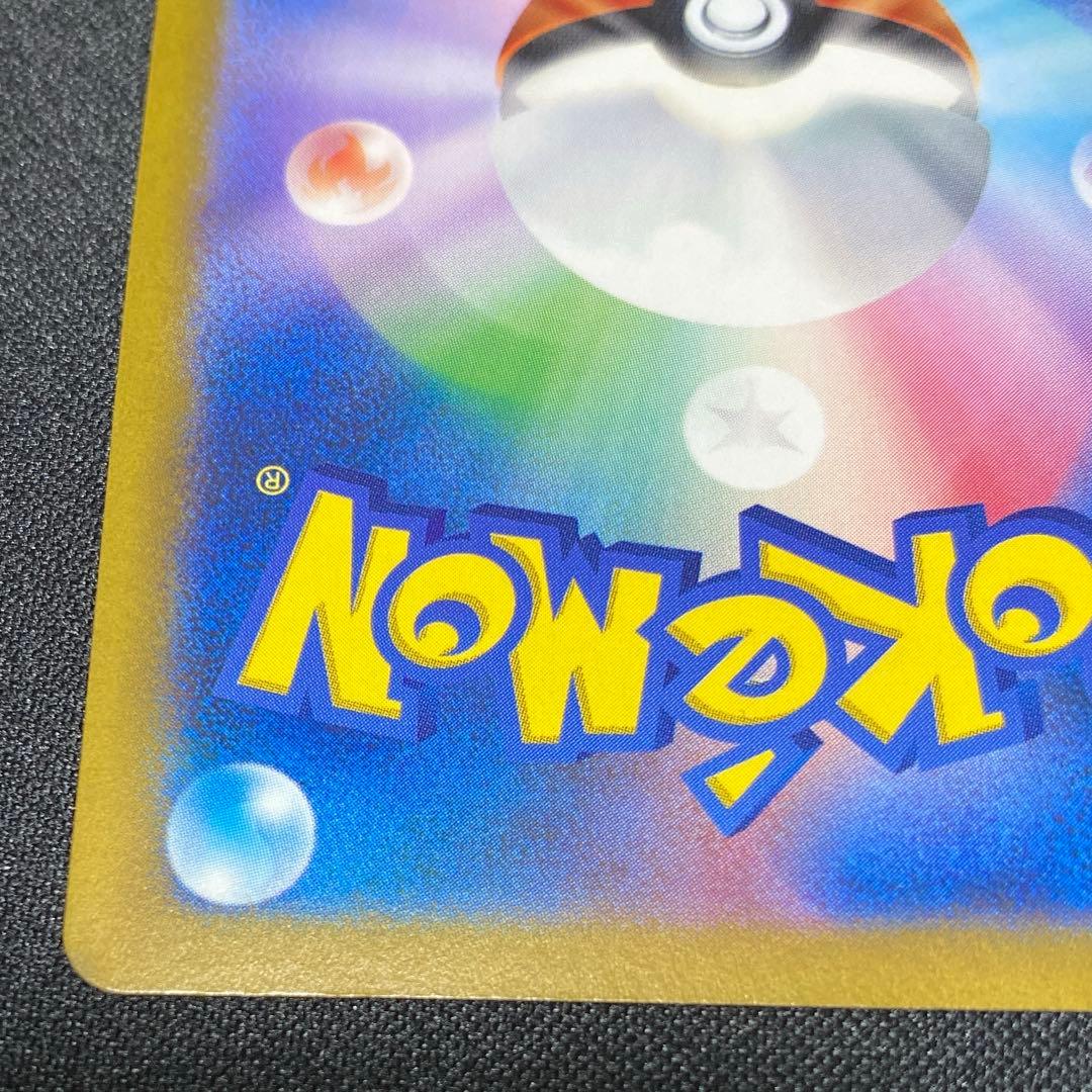 ギラティナVSTAR UR 261/172 s12a 2枚セット