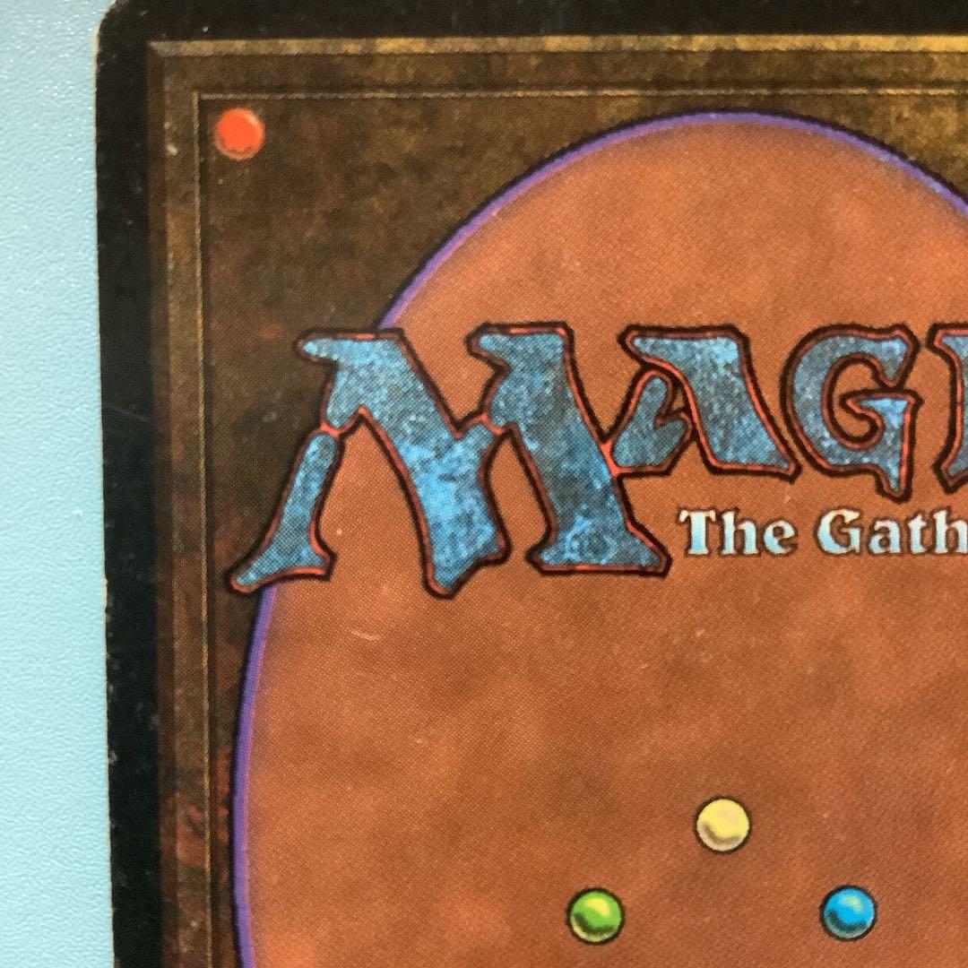 赤霊破/Red Elemental Blast  LEA英語