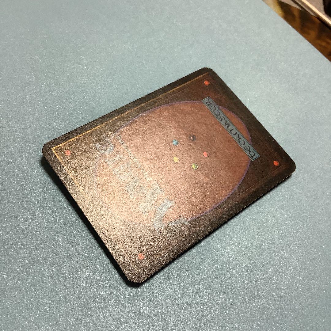 赤霊破/Red Elemental Blast  LEA英語