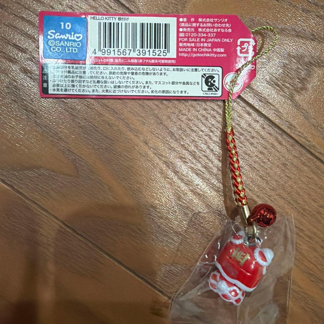 ご当地キティ 横浜中華街 横浜限定 獅子舞2009