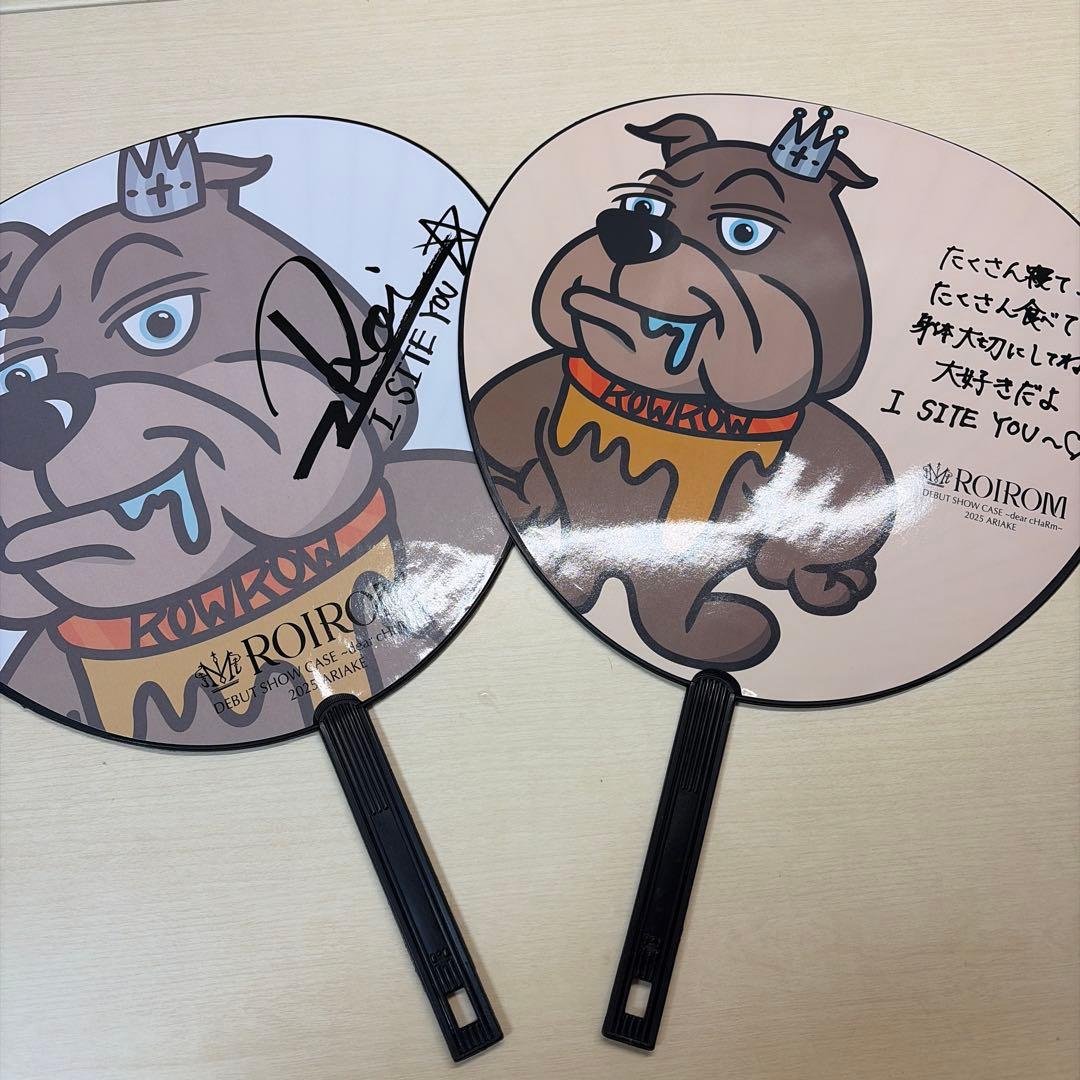 ROIROM 浜川路己 うちわ