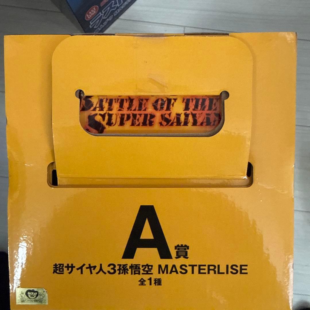 1番くじドラゴンボール ラストワン魔人ブウ　A賞スーパーサイヤ人3孫悟空　未開封