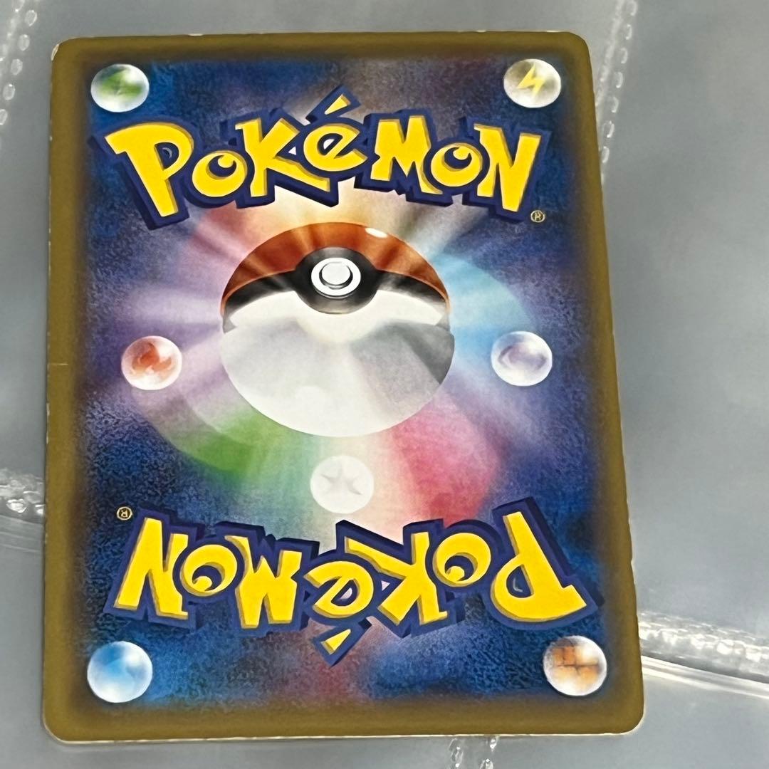 リザードンEX SR CP6 20th Anniversary 090/087