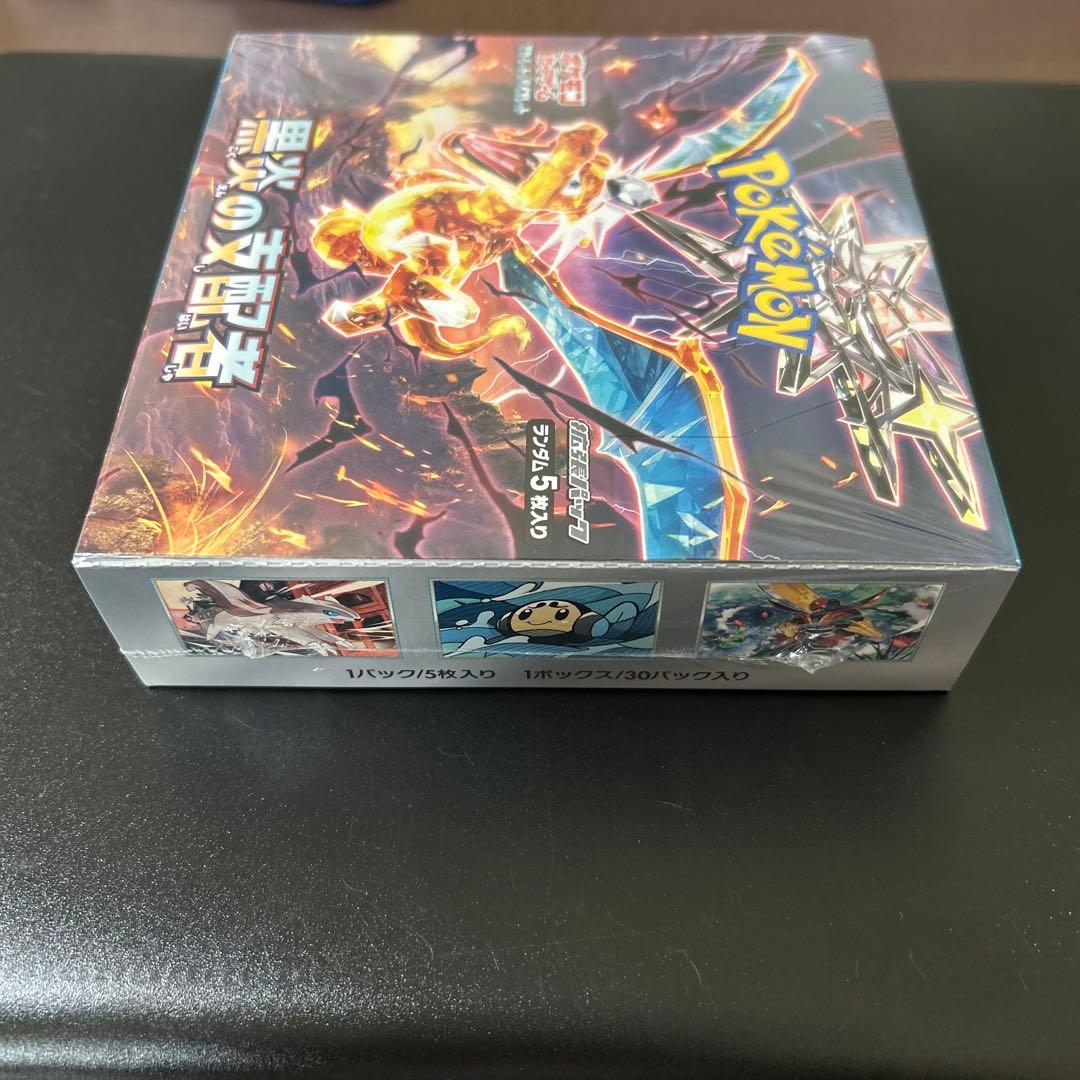 黒炎の支配者 BOX シュリンク付き