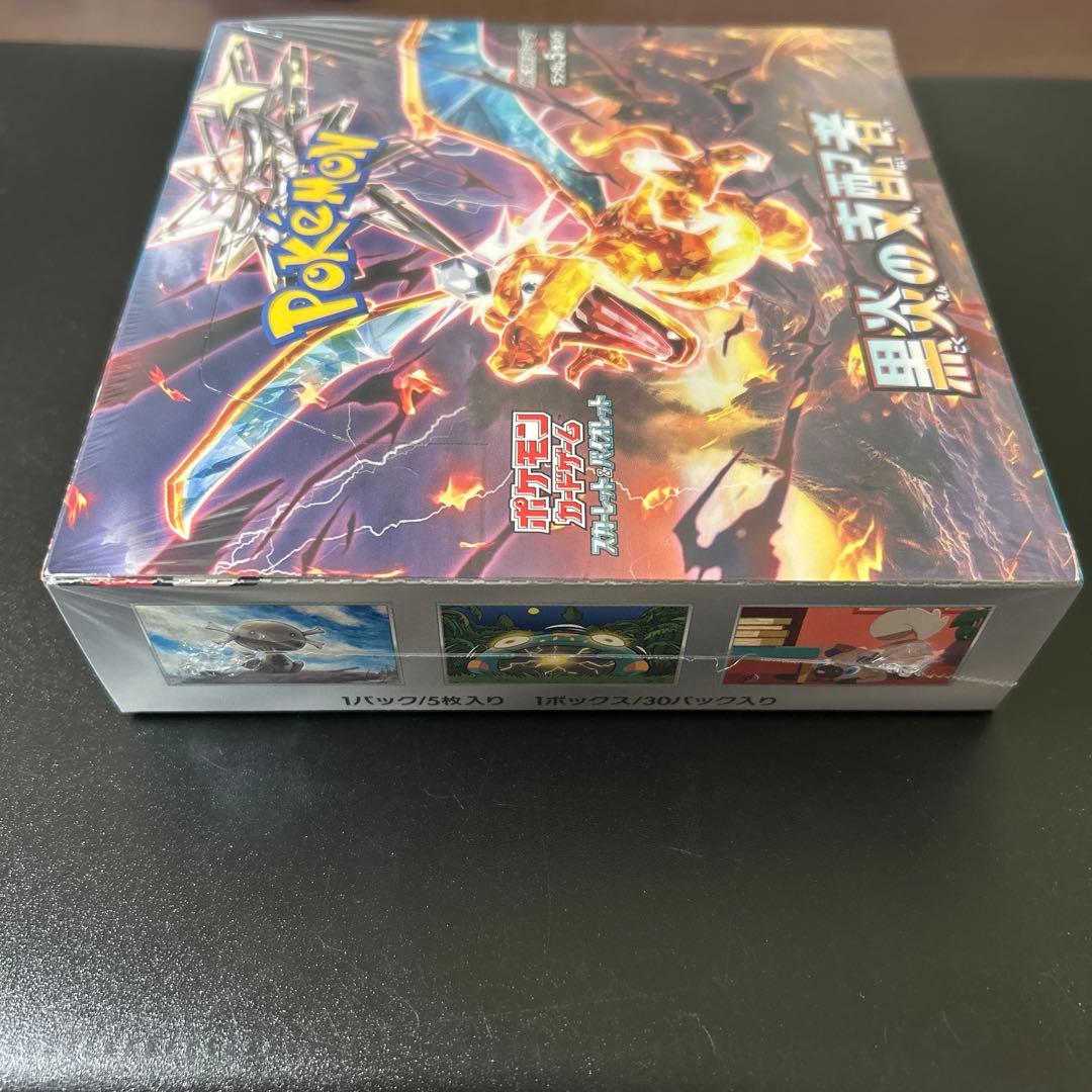 黒炎の支配者 BOX シュリンク付き