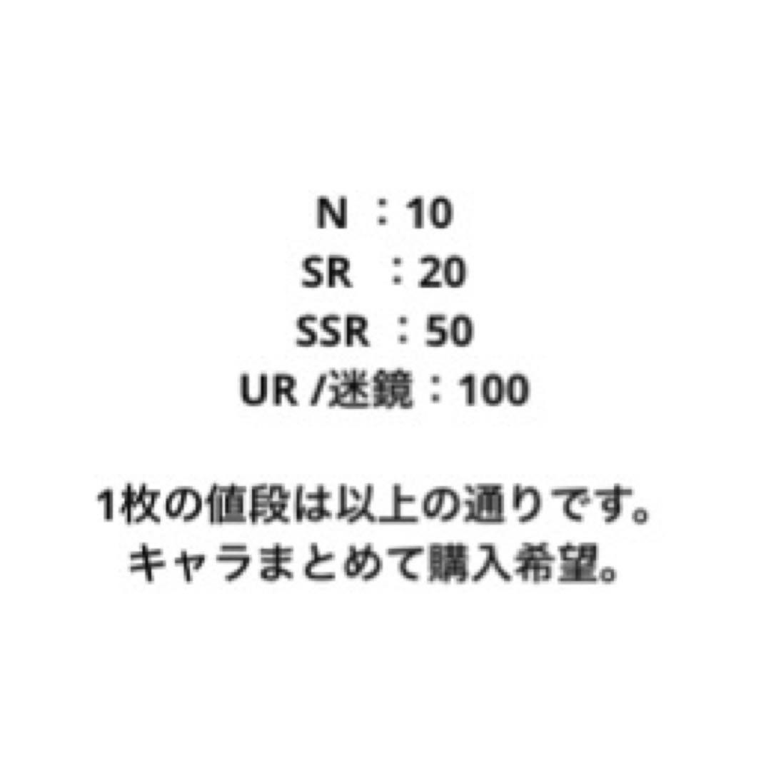 第五人格 ライセンスカード まとめ売り