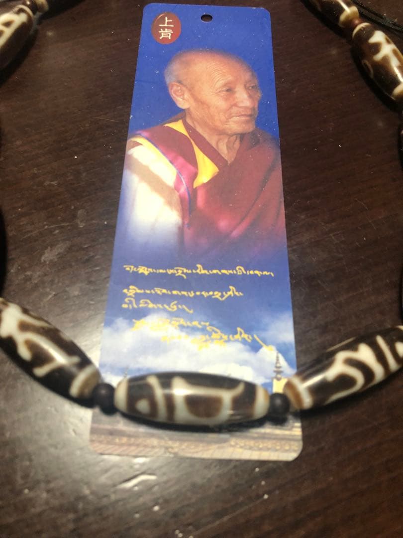 上肯老礦天珠‼️西蔵老礦手工伝承佛龍眼十一仏梵字天珠ネックレス