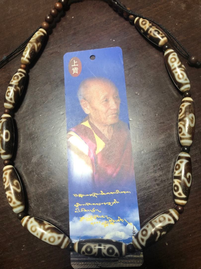 上肯老礦天珠‼️西蔵老礦手工伝承佛龍眼十一仏梵字天珠ネックレス