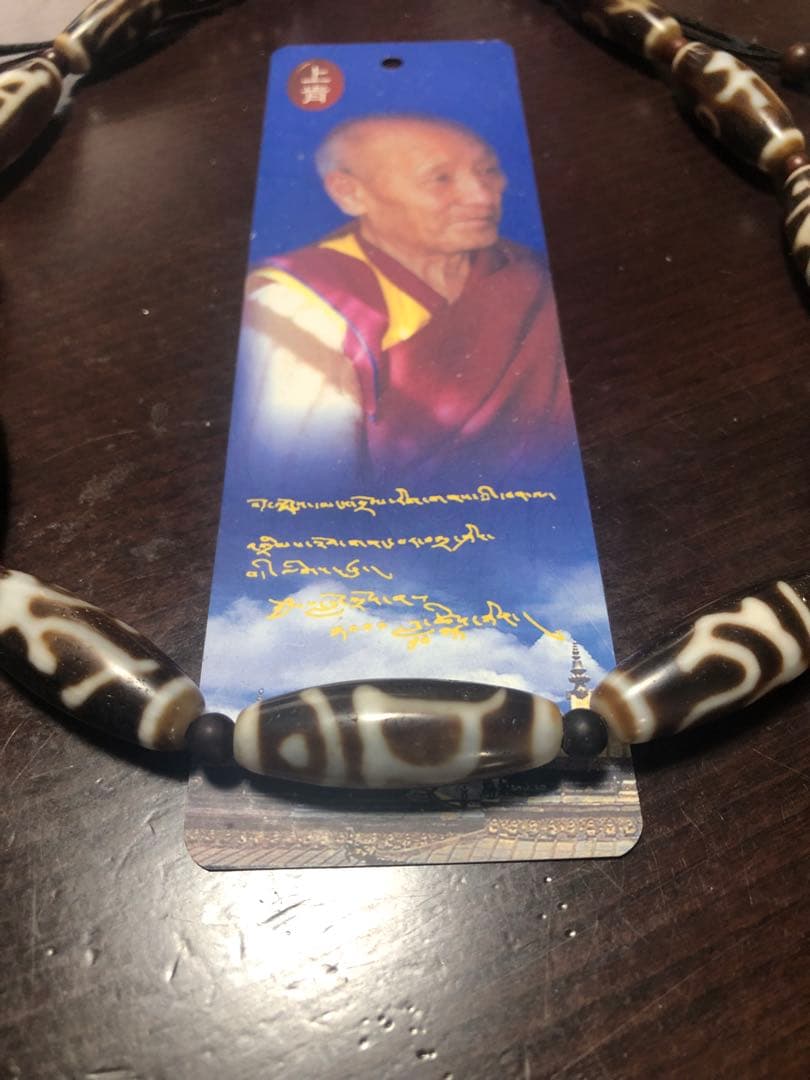 上肯老礦天珠‼️西蔵老礦手工伝承佛龍眼十一仏梵字天珠ネックレス